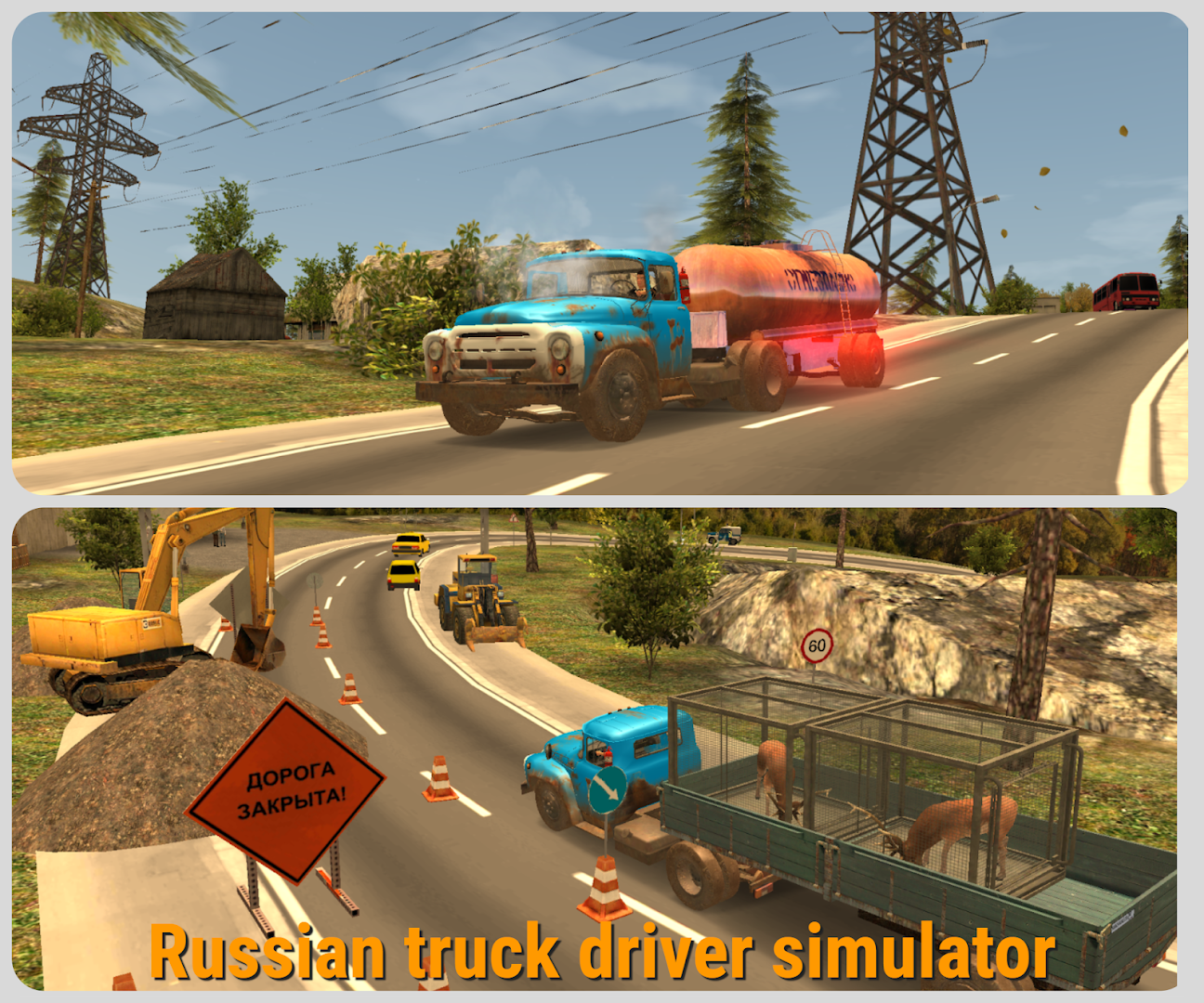 Russian Car Driver ZIL 130 Pre MOD APK Download v 1.2.0 for Android