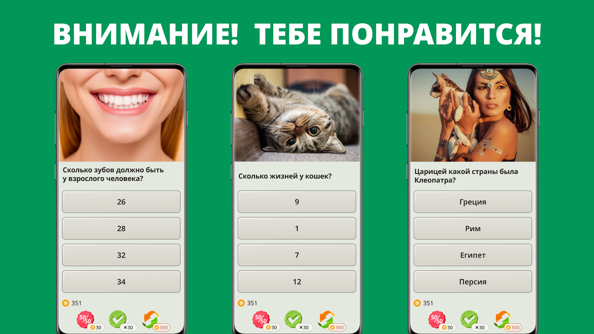 QuizzLand: онлайн викторина MOD APK Download v 2.4.126 for Android