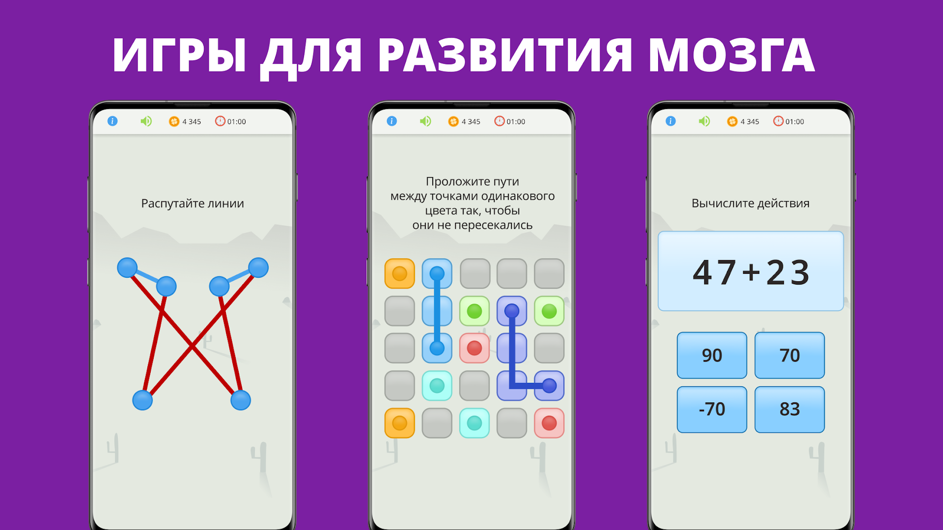 QuizzLand: онлайн викторина MOD APK Download v 2.4.126 for Android